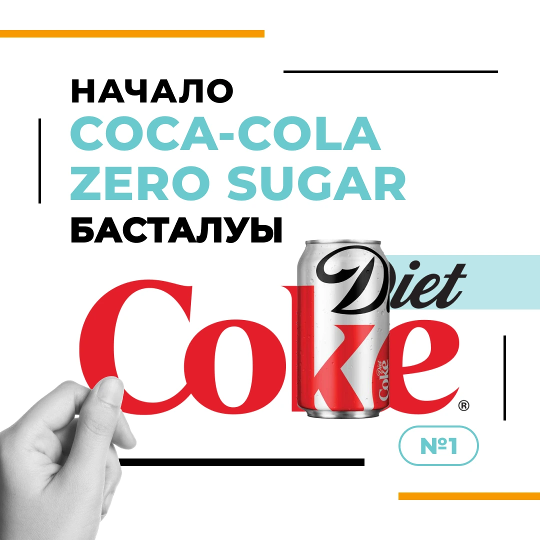 The Coca-Cola Company sustainability & brand social post — 7