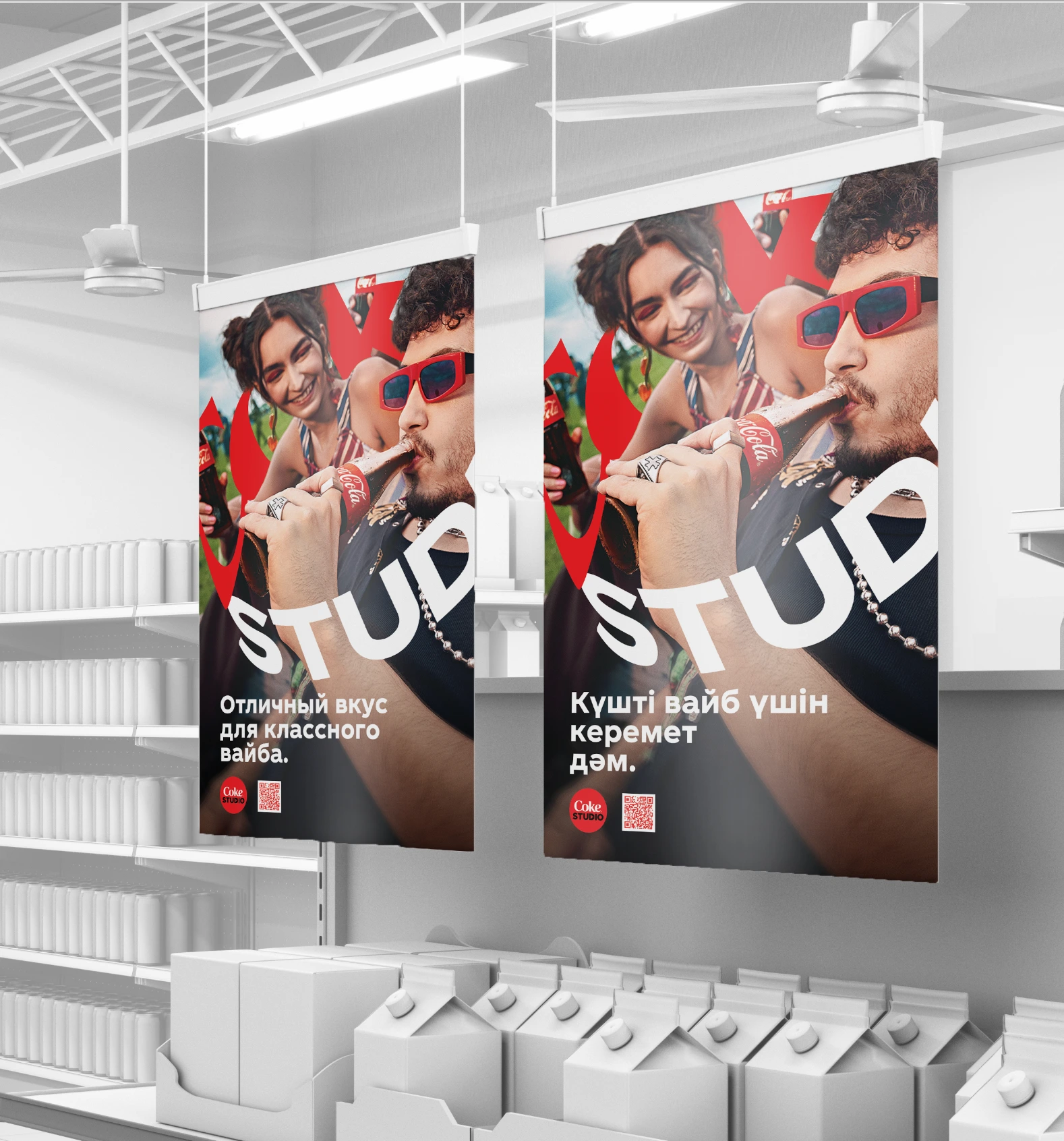 Coke Studio activation wall with festival visuals