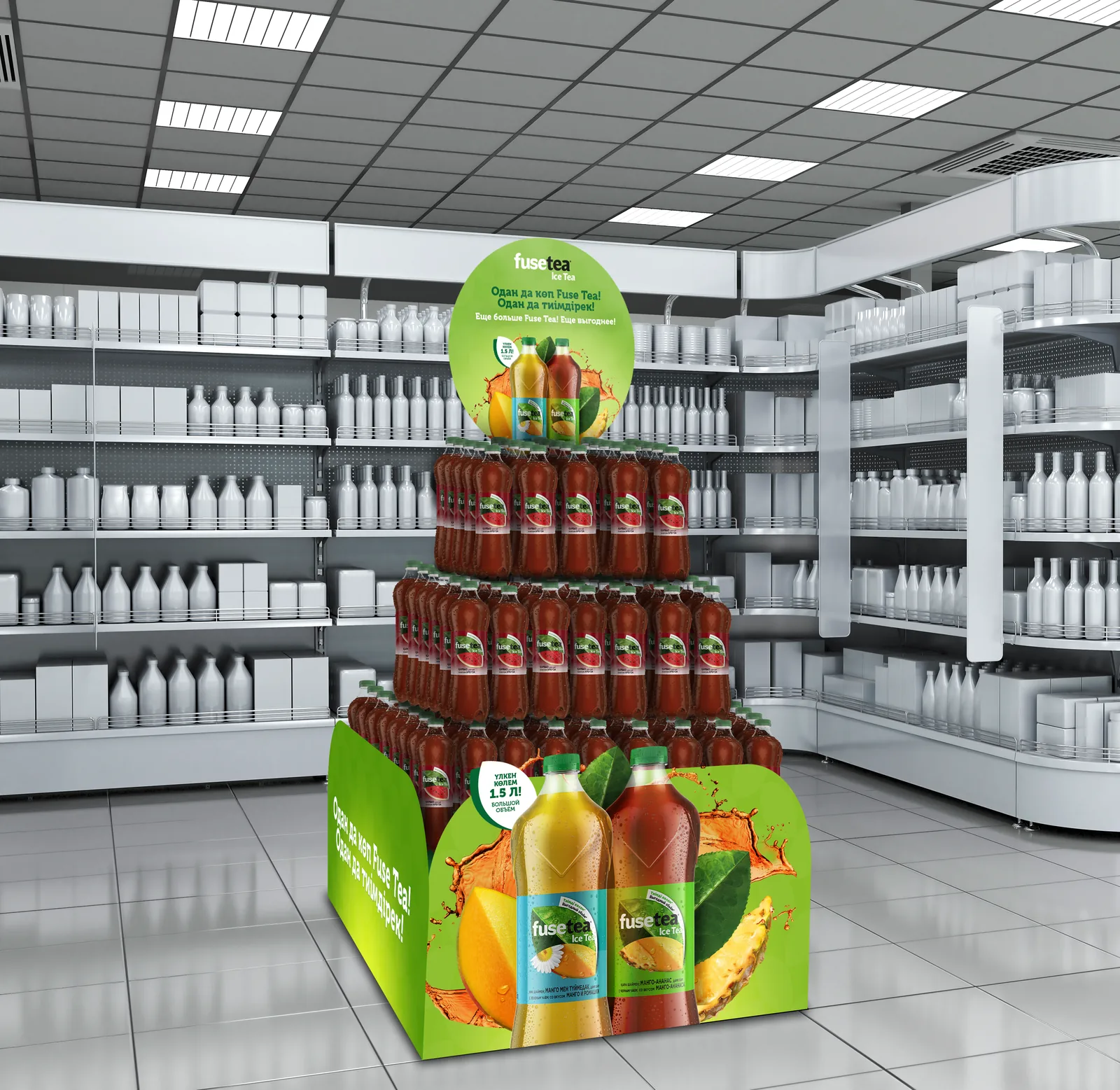 Branded beverage shelf in-store