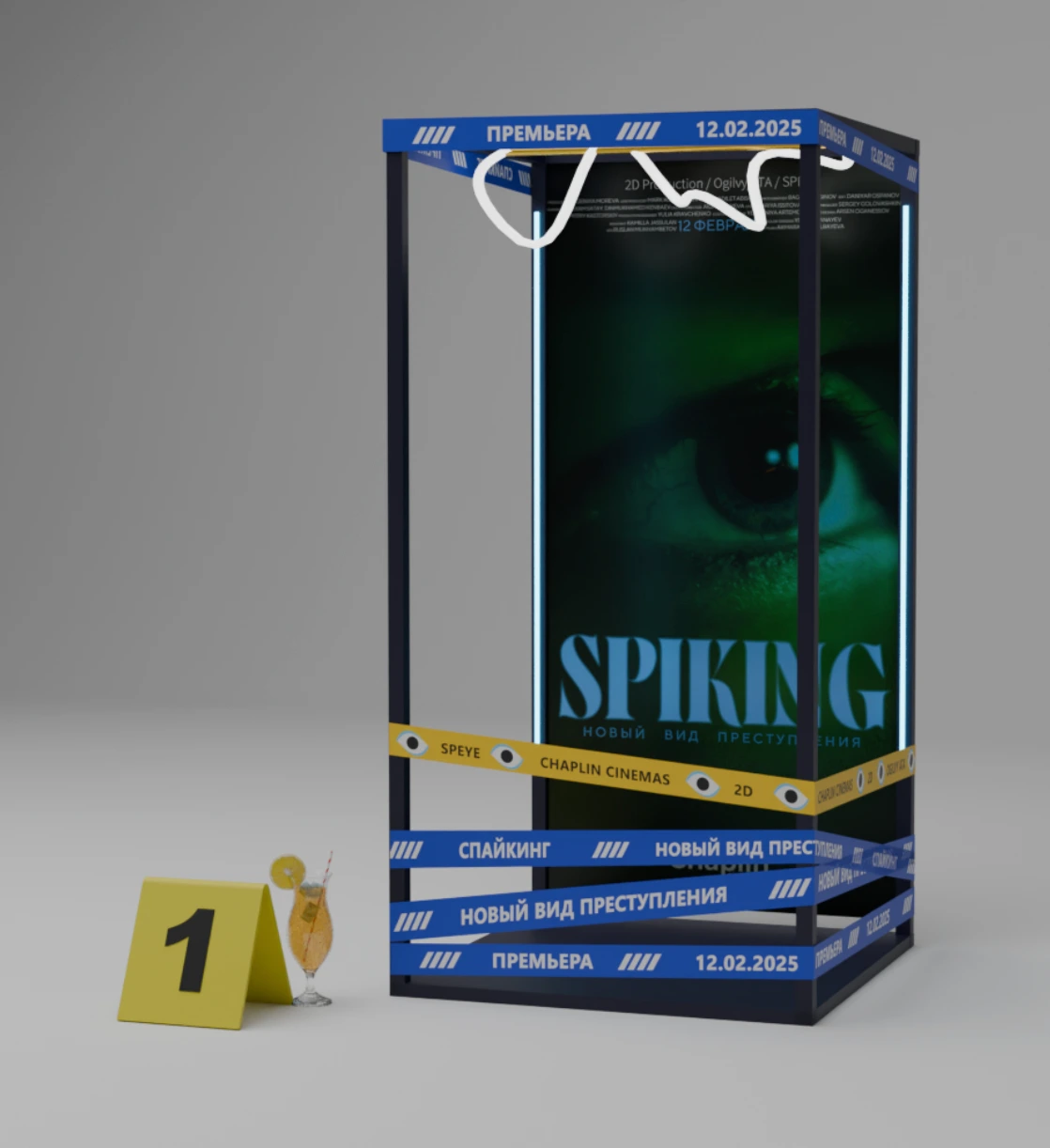 SPIKING crime-scene themed photo stand render for the cinema lobby