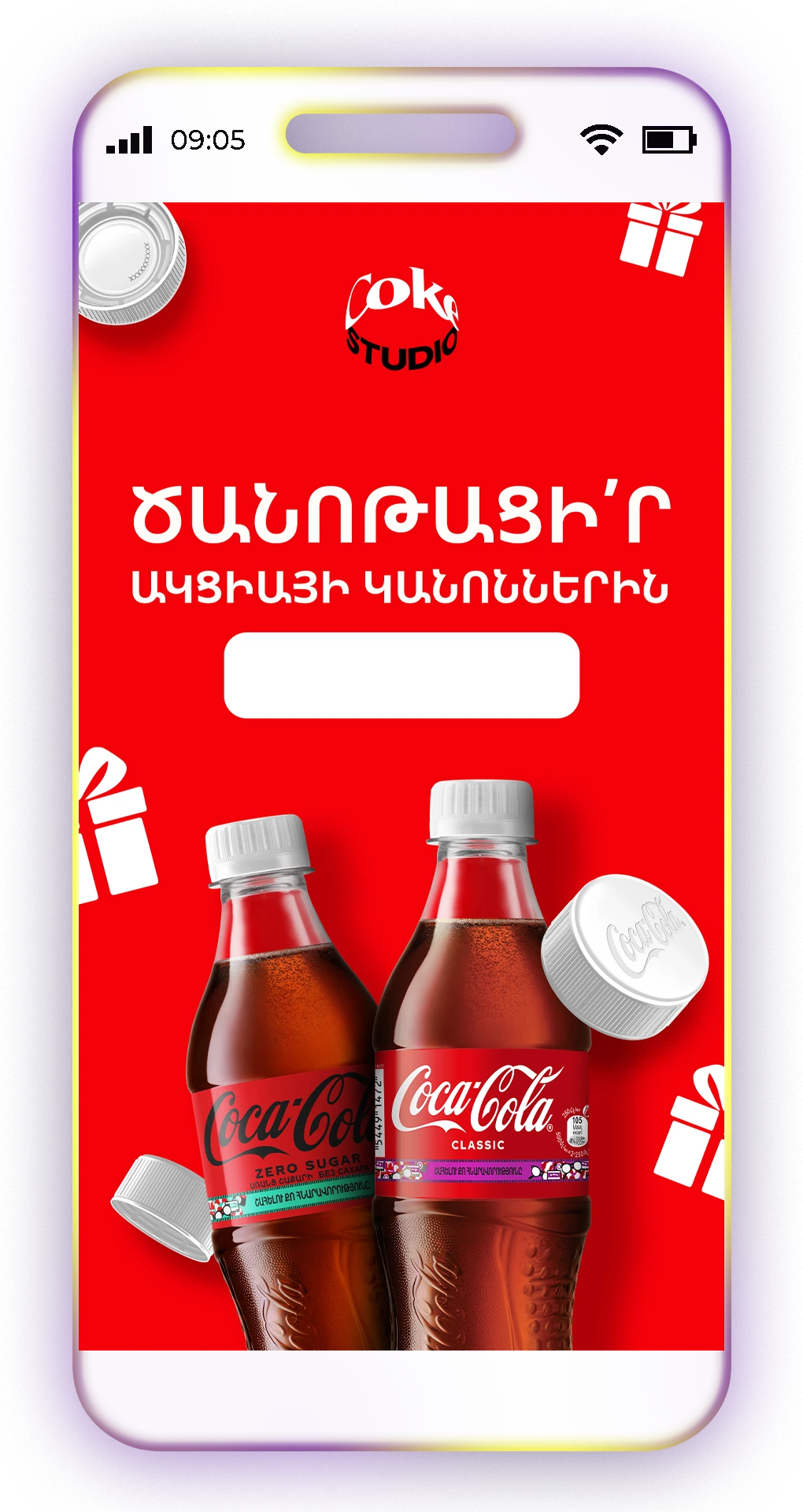Coca-Cola Coke Studio Fest music campaign story — 8