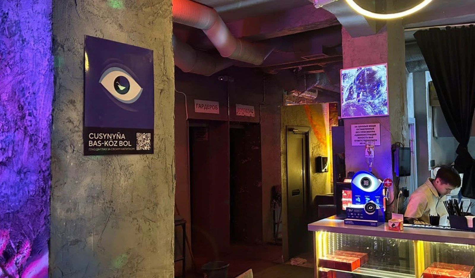 SPEYE posters installed in a bar interior