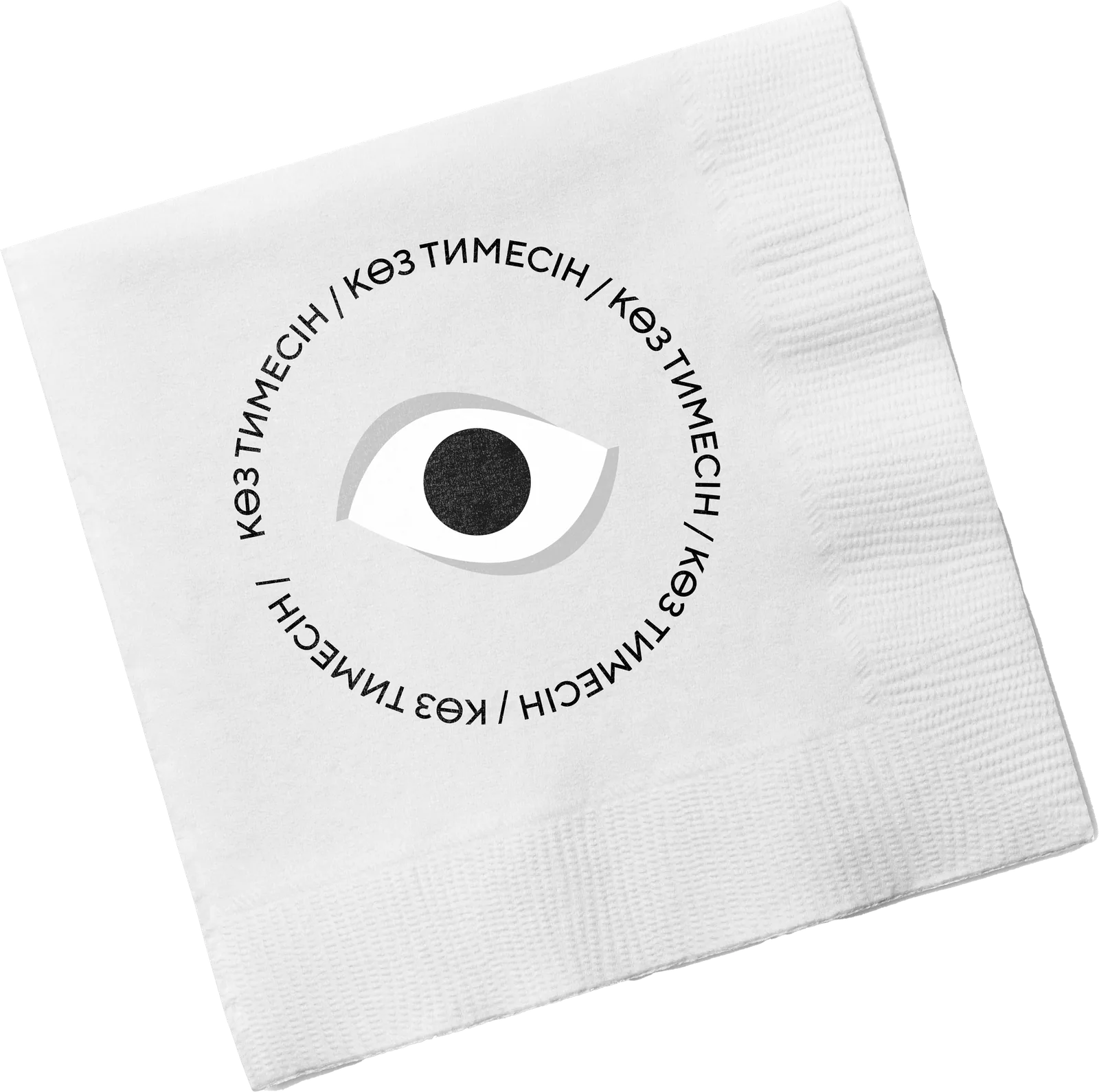 SPEYE napkin with eye and circular lettering
