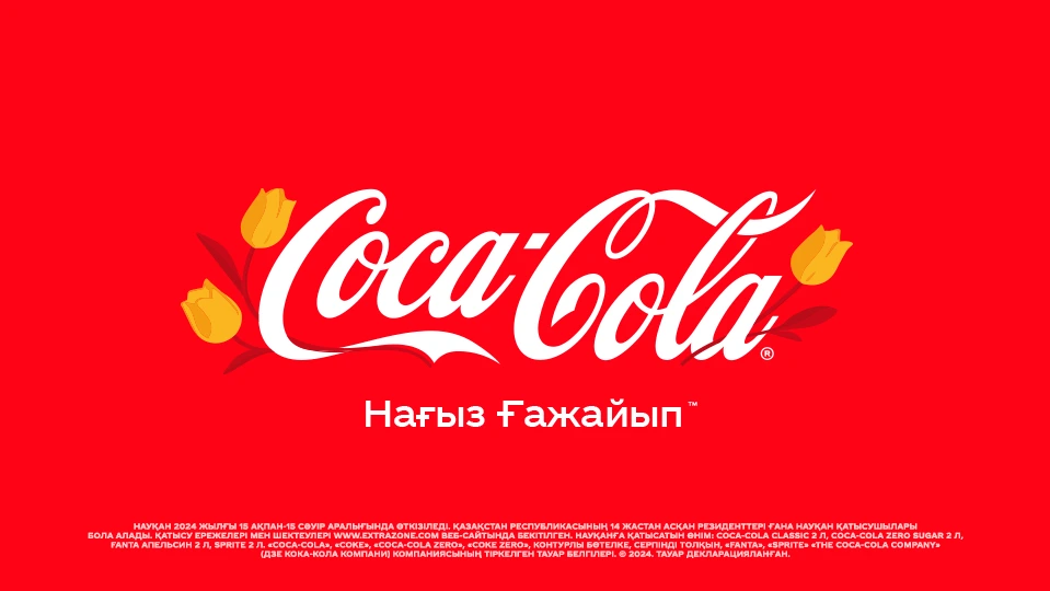 Coca-Cola New Year film — frame 04