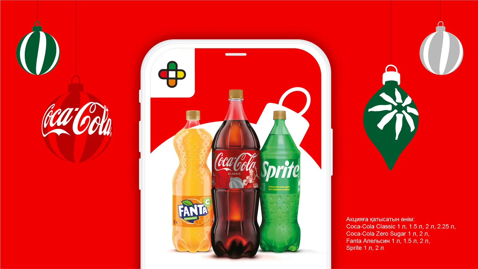 Coca-Cola New Year film — frame 07