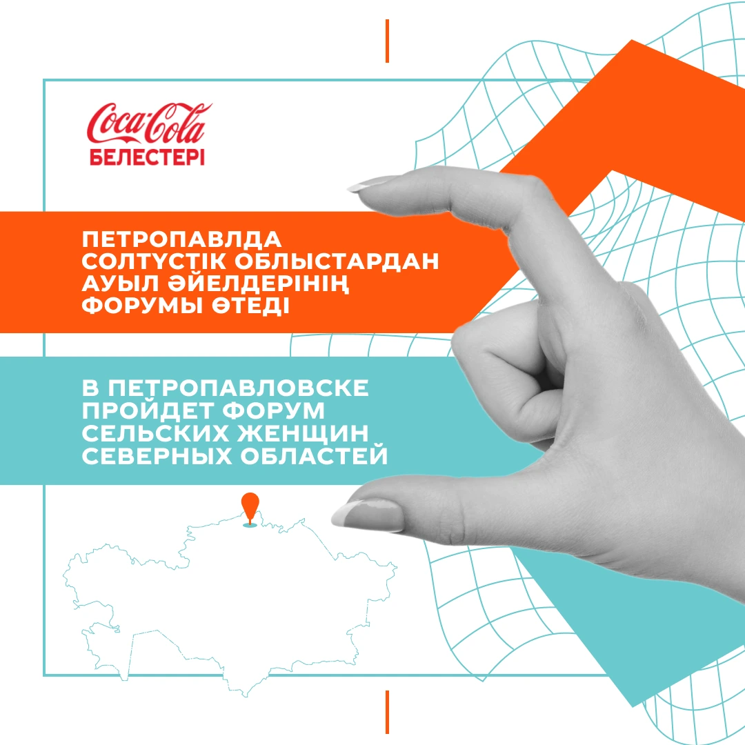 The Coca-Cola Company sustainability & brand social post — 4
