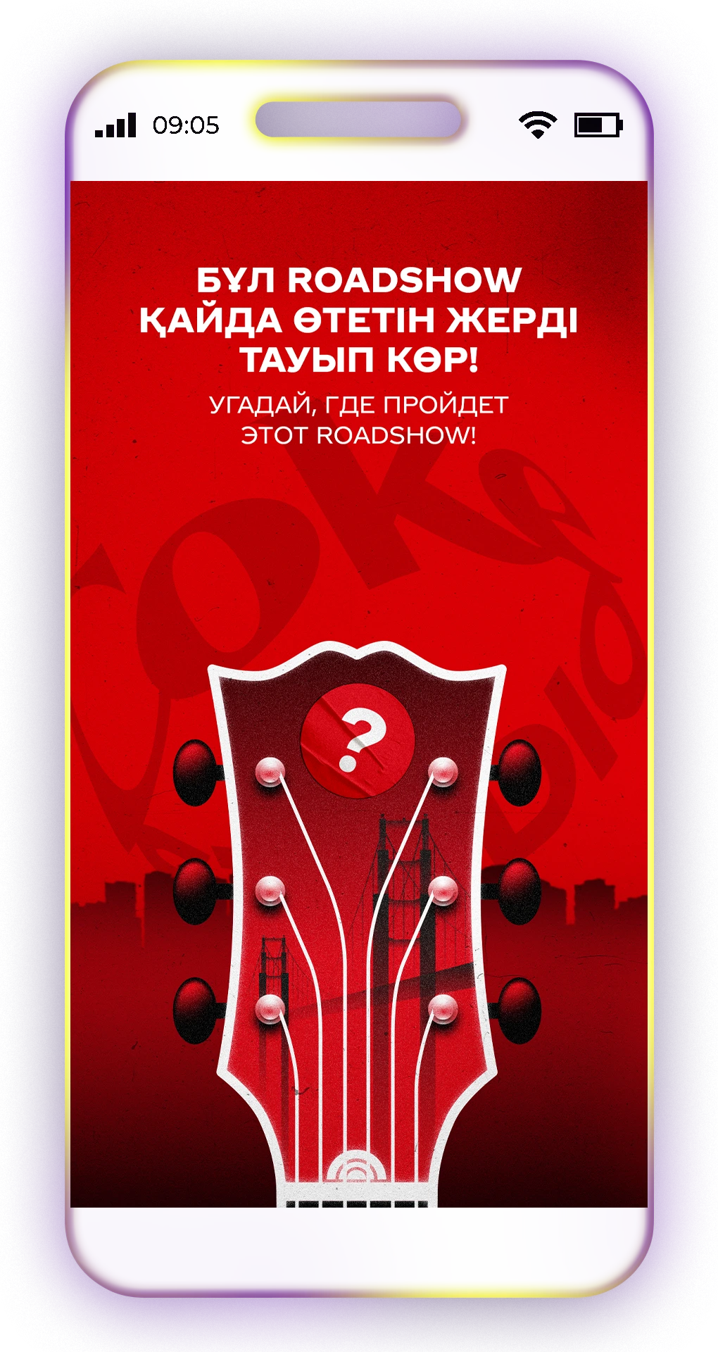 Coca-Cola Coke Studio Fest music campaign story — 3