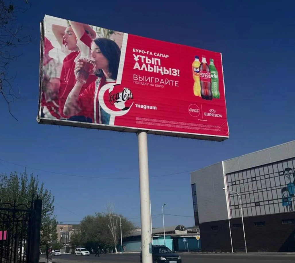 Coca-Cola highway billboard — out-of-home in situ