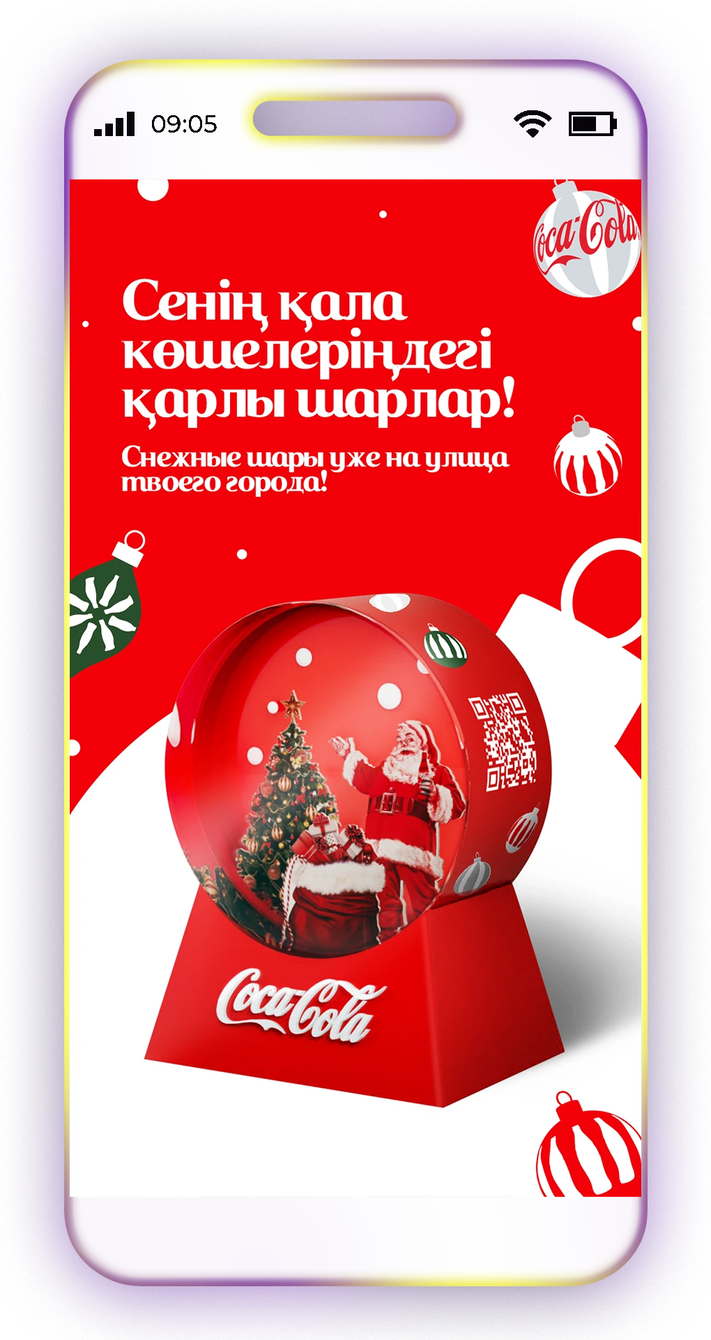 Coca-Cola Christmas Caravan Instagram story — 7